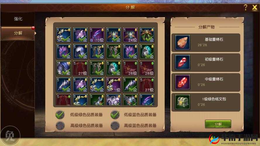 魔龙世界手游深度攻略，阵营事件玩法技巧全面剖析与解读