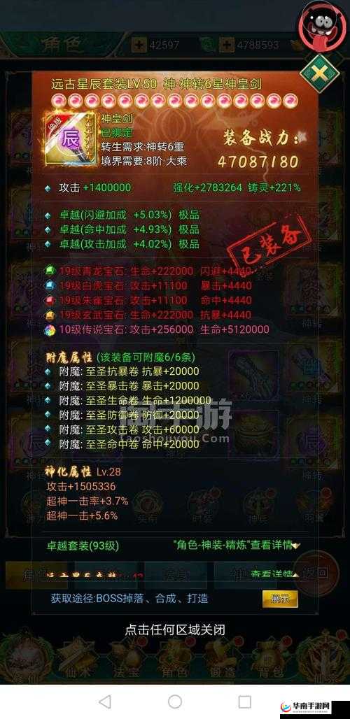 剑荡江湖手游赚钱秘籍指南，全面分析游戏内赚钱策略与技巧