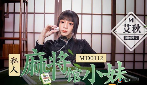 日本天美传媒有限公司怎么样：探究其发展与前景