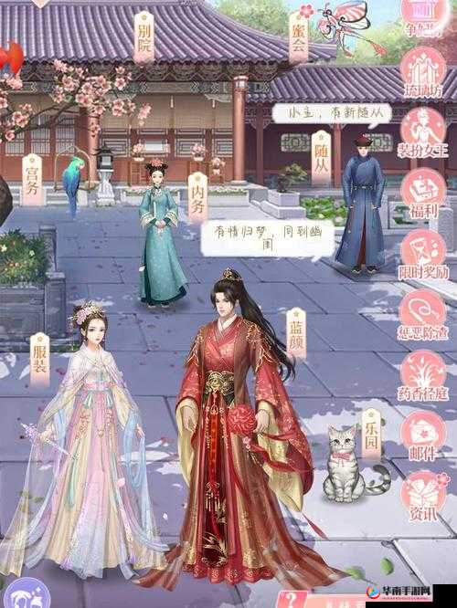 我的宫廷手游深度解析，探索离婚系统的创新玩法与独特魅力