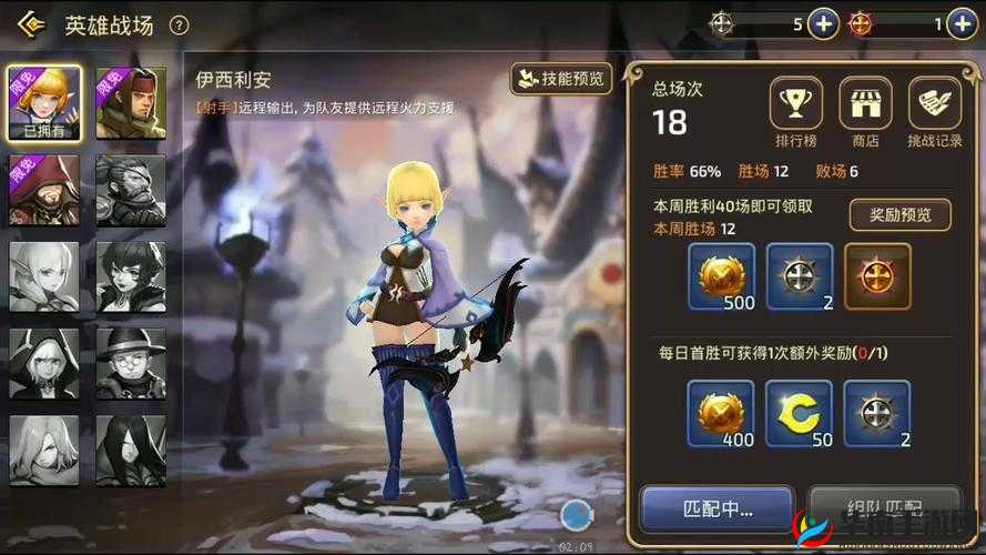 龙之谷手游神圣联赛，幽水战队VS神级小分队，资源管理策略深度剖析视频