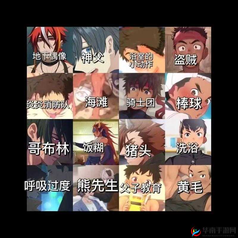 地下偶像sana未增删带歌词-带你走进独特的音乐世界