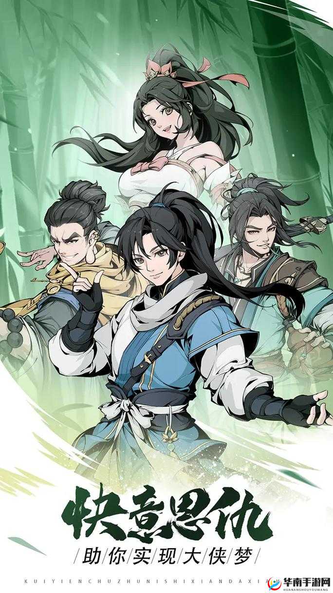 雪刀群侠传4月20日10点新服活动震撼登场，武侠江湖世界再次掀起波澜