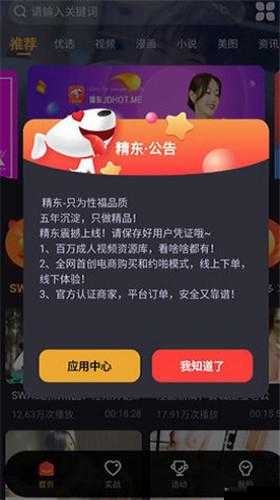 果冻传媒、蜜桃传媒、精东豆：探索成人影视行业的魅力与挑战