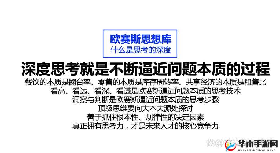 96 日本相关内容引发的深度探讨与思考