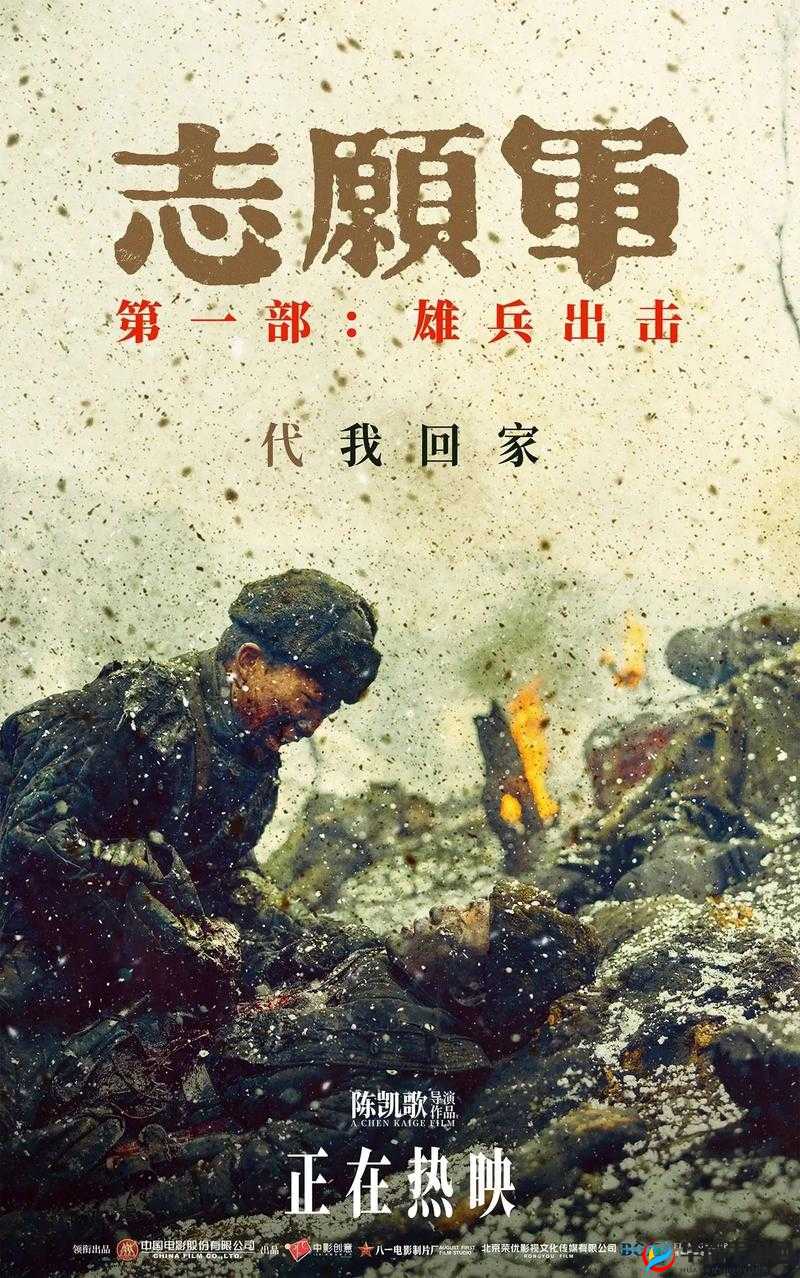 one 致敬韩寒每日一部电影：开启电影之旅的精彩探索