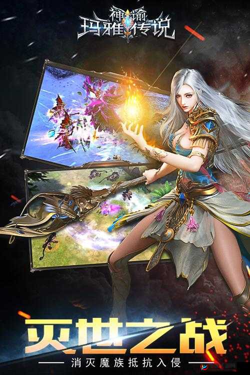 神谕玛雅传说，解锁成就系统，一步步记录并书写你的专属传奇之路