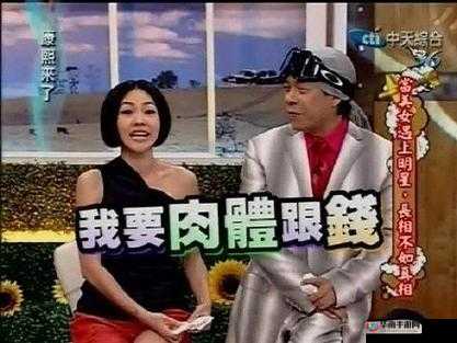 拔萝卜痛又降黄 9.1 发出声音究竟隐藏着怎样的秘密
