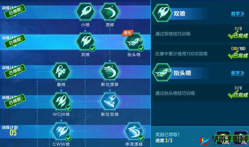 漂移少女手游限时赛模式，深度玩法技巧与策略全面剖析