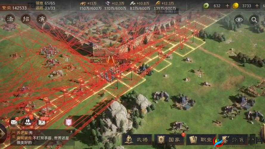 攻城三国4月19日9时新服盛大开启，精彩活动等你来参与