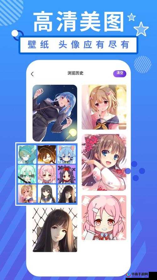 成人漫画登录页：探索羞羞世界的入口