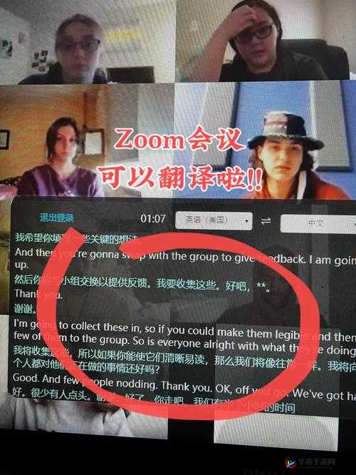 兽王 Zoomschool：打造独特的教育品牌引领未来学习新方向