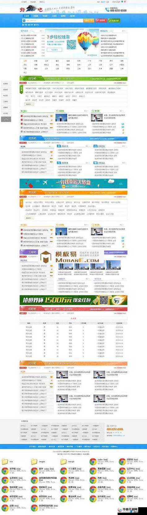 成品网站源码 1688 的优势-功能强大资源丰富可定制性高
