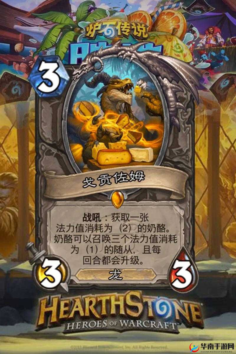 炉石传说勇闯安戈洛新版本，深度解析橙卡排行榜及实用卡牌推荐