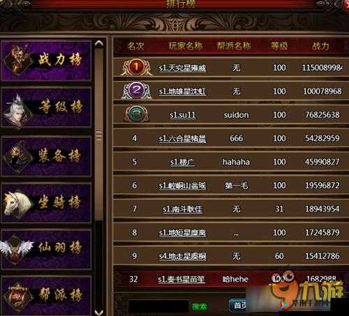 封神传奇手游中多宝道人技能属性全面且深度的明细解析