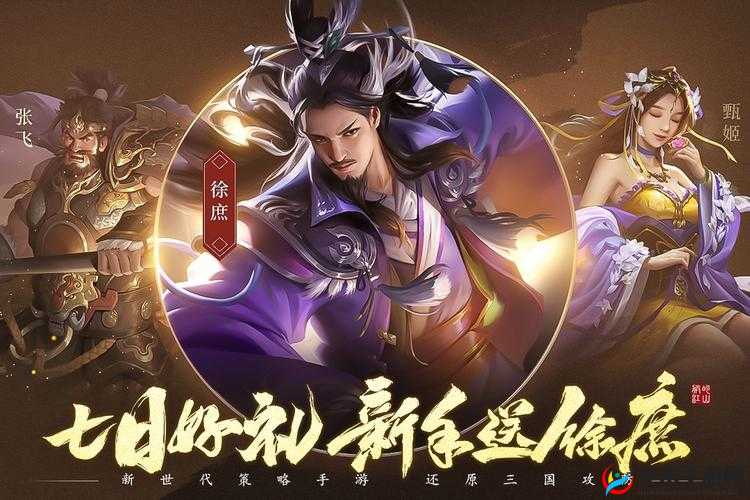 4月14日10点新服启航，朕的江山资源管理策略与实践活动盛大开启