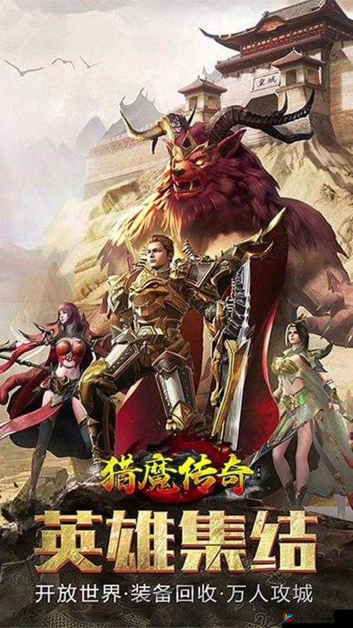 猎魔传说4月14日8时新服新区盛大开启，探索资源管理艺术系列活动