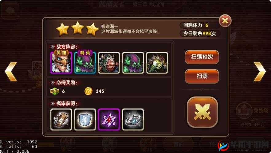 幻世英雄手游深度解析，红包系统功能玩法全面指南