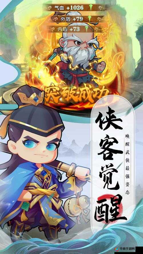探索奇门武学奥秘，全民武馆中的策略布局与意外惊喜之旅
