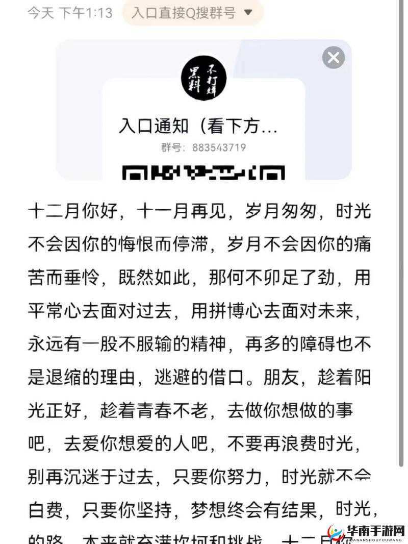 hlw155.ccm 黑料正能量：探寻其背后的独特价值与意义