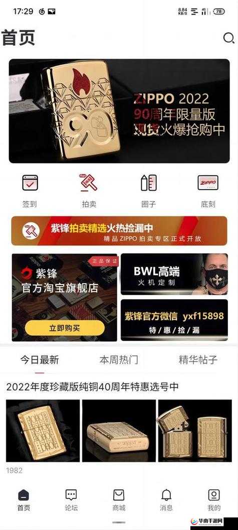 99 国精产品灬源码 1688 钻：打造极致体验的必备神器