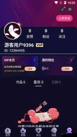 400 款成品短视频 APP 下载安装全攻略