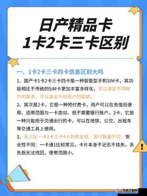 久久精品一卡二卡三卡四卡优质资源畅享不停