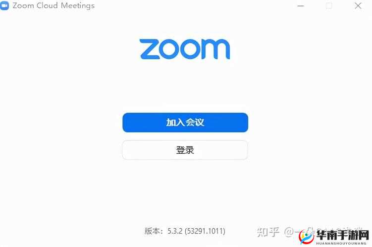 兽王 Zoom Cloud Meetings：高效便捷的视频会议平台