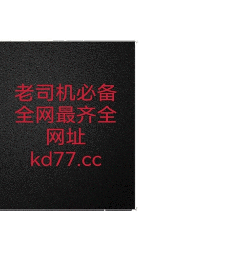 涩涩屋最新章节：精彩内容持续更新不容错过
