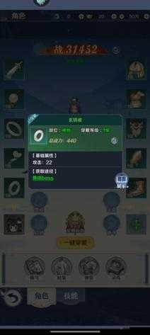 箱庭战纪手游深度解析，装备系统多功能玩法全面介绍