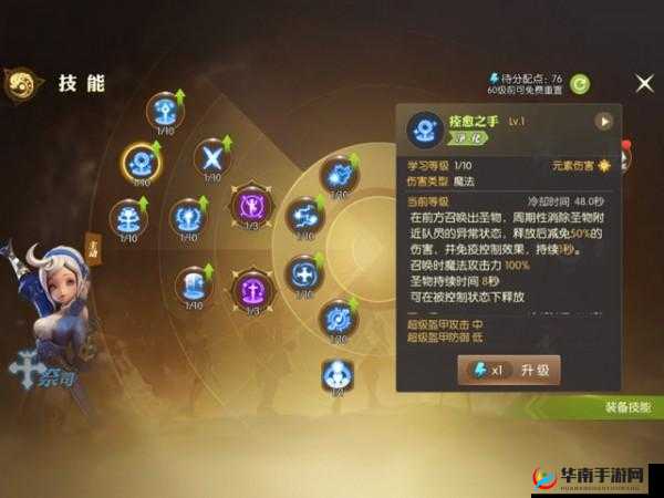 龙之谷手游深度剖析，暗系技能大爆发，揭秘黑暗女王深渊技能精髓