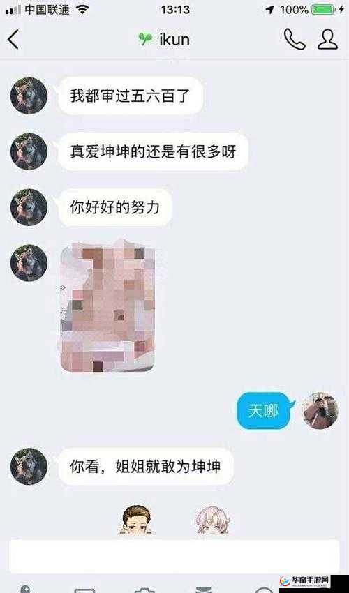 男生坤坤放入女生坤坤里开元棋引发的奇妙探索