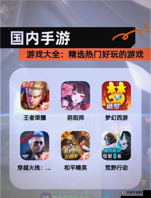 鬼剑豪引领开黑新风尚，重塑并革新手游玩家社交互动版图
