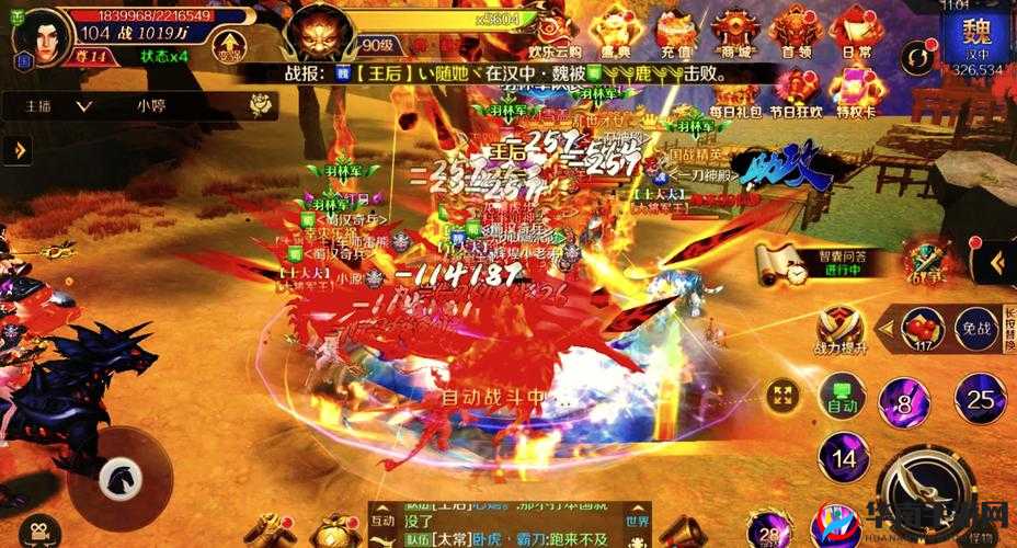 魔灵契约公会大乱斗，热血激战上演，策略布局成致胜关键