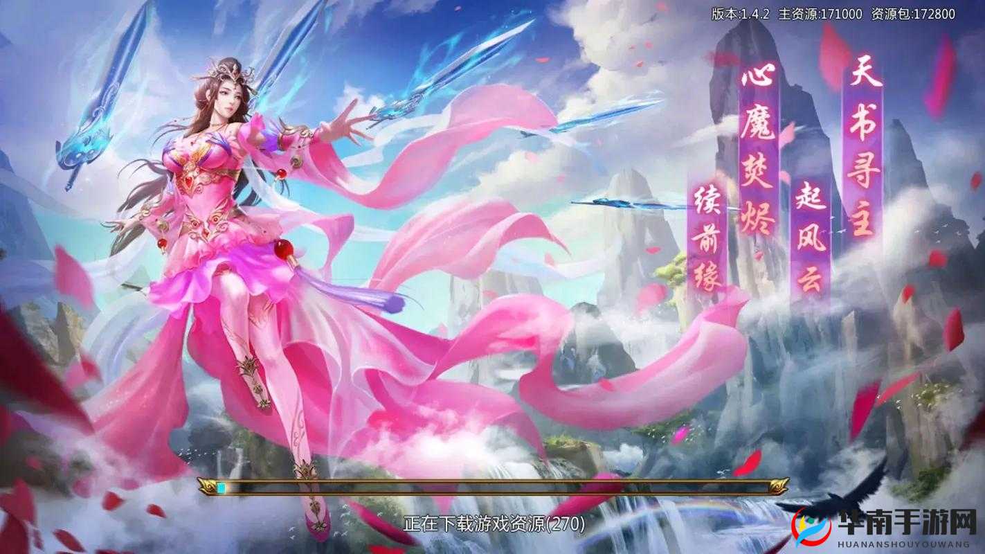 御剑青云传，剑指苍穹开启青云直上的奇幻仙侠探索之旅