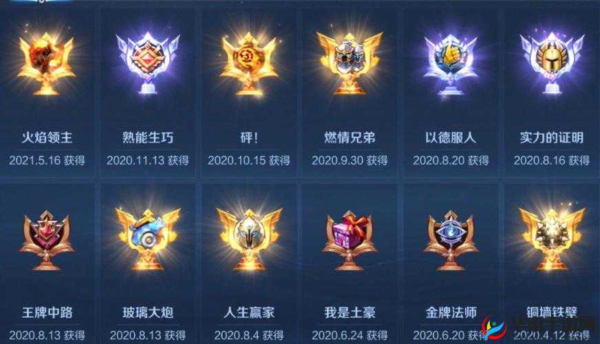 王者荣耀成就任务解锁攻略，全面掌握三大最难成就挑战秘籍