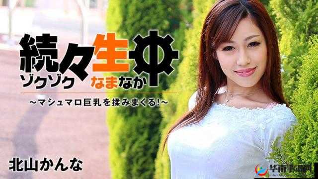 免费黡色 av 资源大放送：精彩不容错过