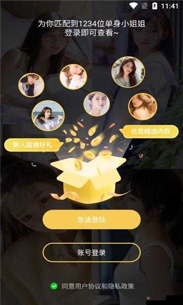 huluwa 官方下载 app 下载最新版本：享受精彩动画世界