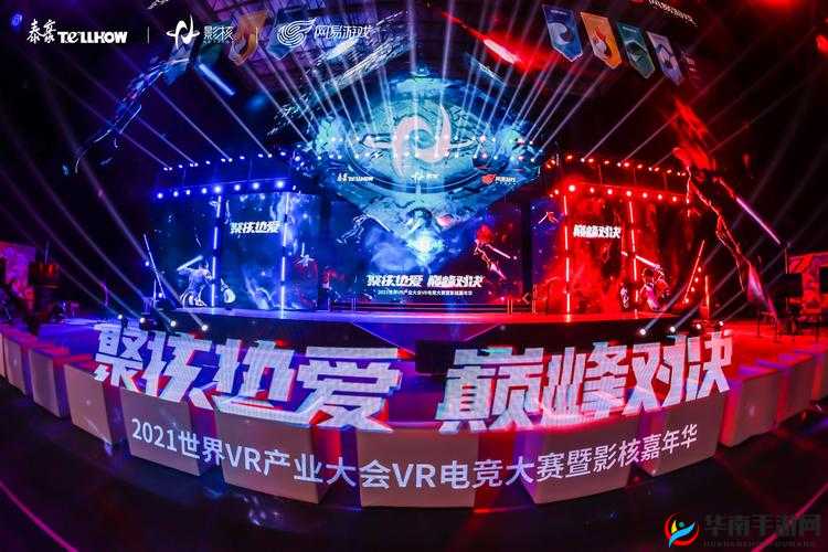 以太九 ti9 官方网站：精彩赛事与极致体验的汇聚地