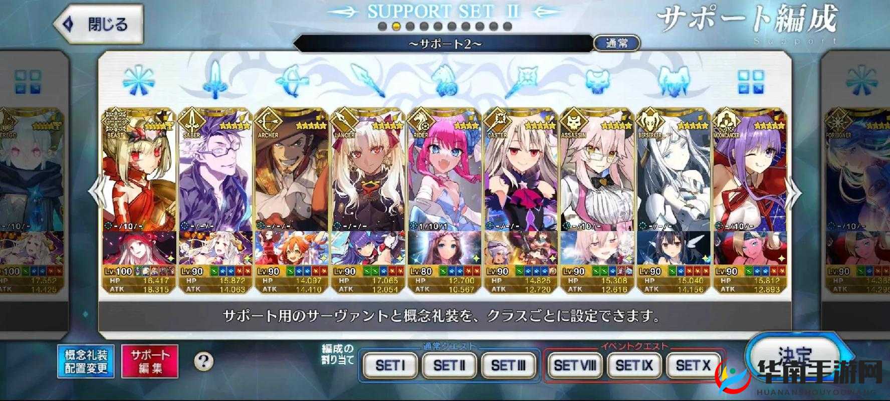 命运冠位指定FGO，监狱塔平民七天通关全阵容攻略，揭秘高效资源管理的艺术
