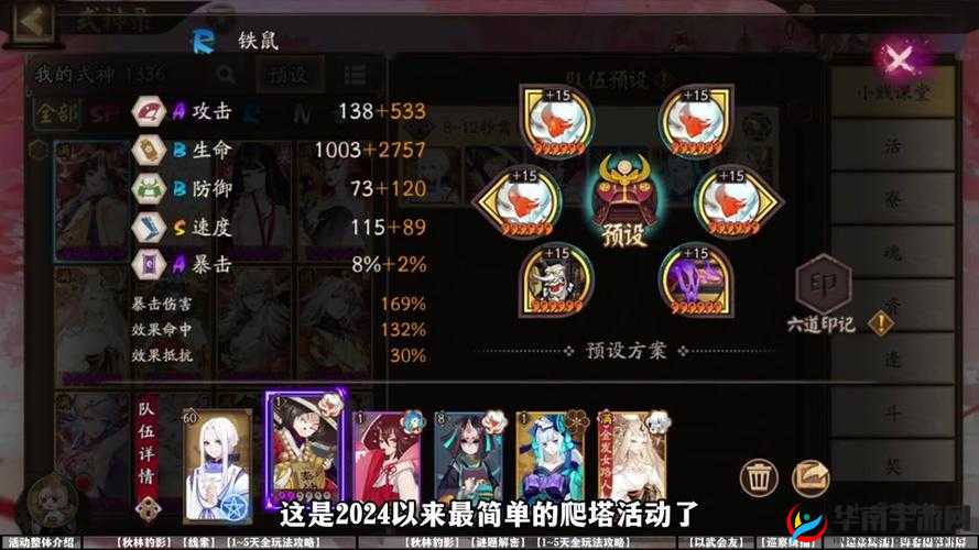 阴阳师好友羁绊系统全面解析，借好友式神获取奖励及适用副本深度介绍