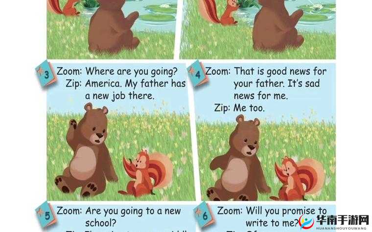 ZOOM 与人性 ZOOMSK 之深度剖析与全面解读