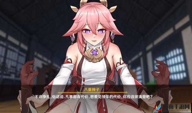 八重神子ちゃんの球棒：探索游戏中的奇妙世界