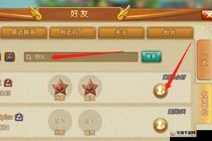 弹弹堂手游深度解析，好友组队PVP对战系统玩法全攻略