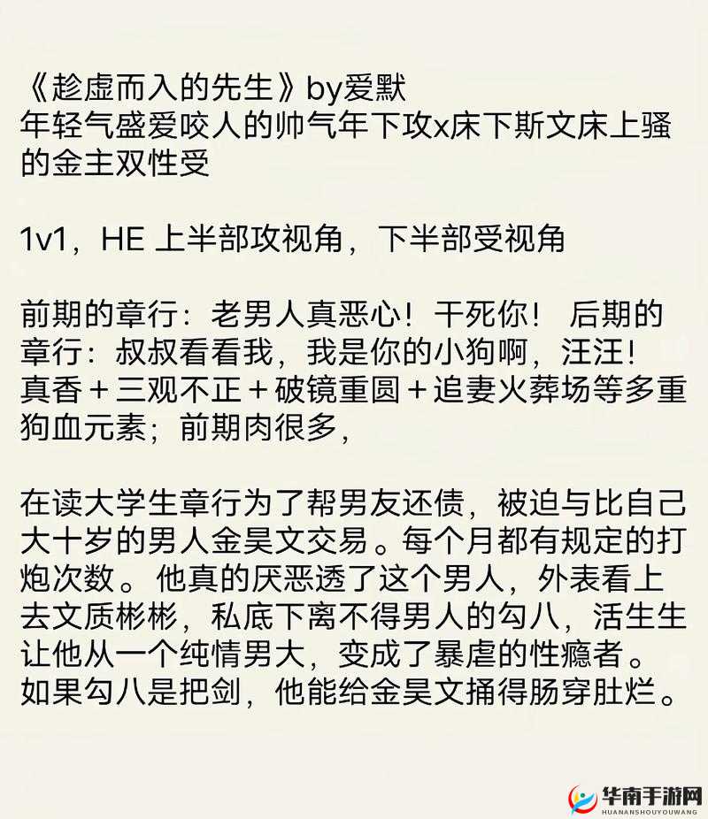藤蔓深入稚嫩男男尿孔的禁忌之爱视频