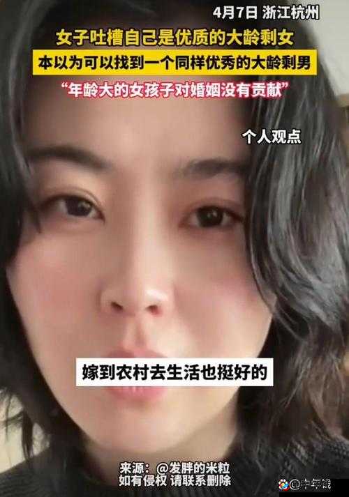 国产 X 成年妇相关视频引发的热议与思考