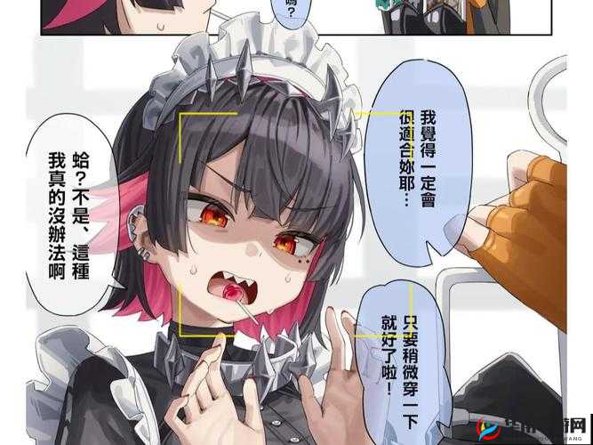 疯狂的校花：啊灬啊灬啊灬快灬高潮