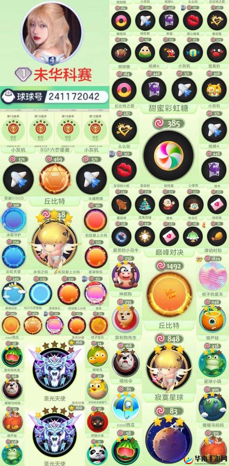 球球大作战6.3版本生存模式改动深度剖析，策略调整与生存挑战新趋势
