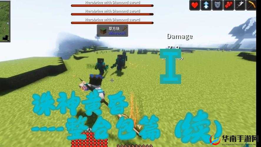 诛神黄昏手游深度解析，家族系统玩法全攻略与特色介绍