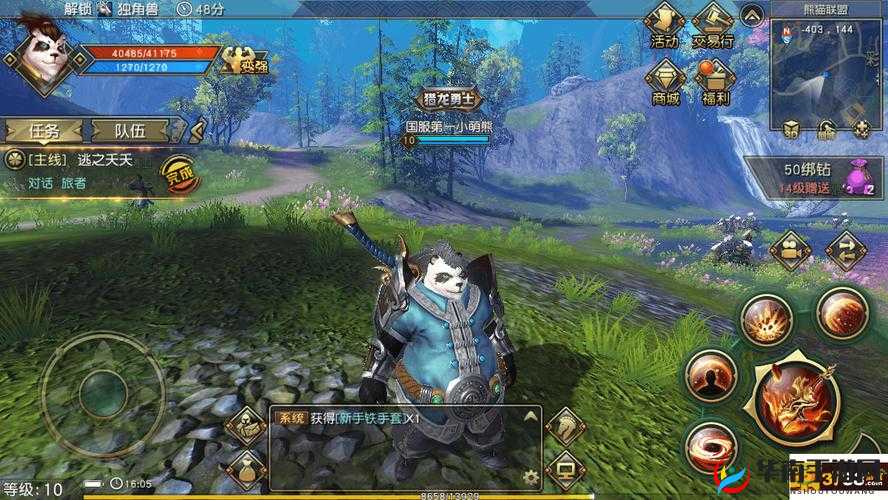 太极熊猫3，猎龙尼克游乐场全面通关技巧与策略指南